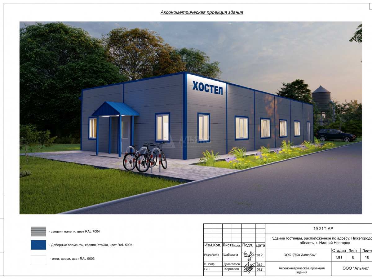 3D визуализация Проект гостиницы из сэндвич-панелей - фото 10