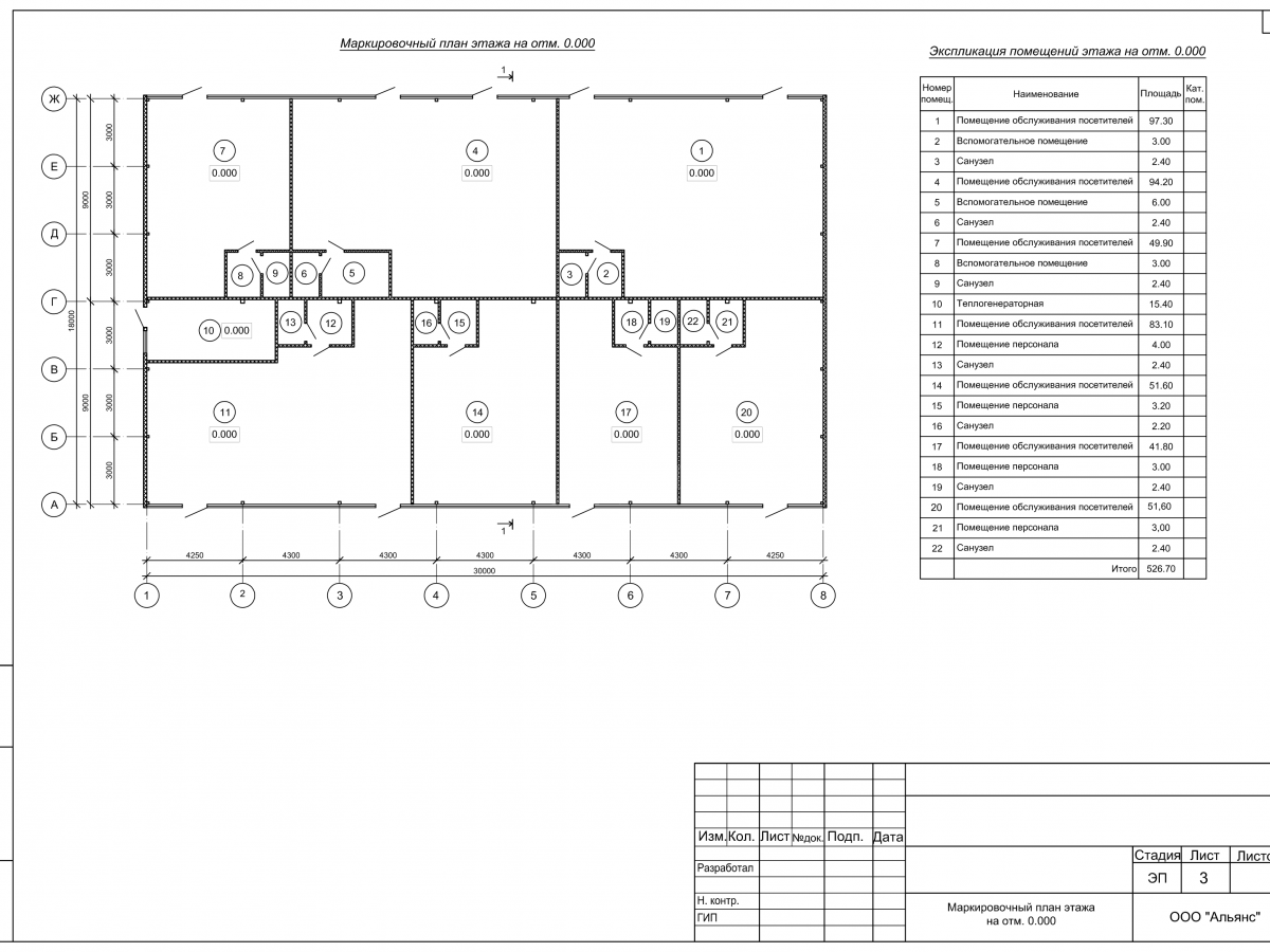 Планировка Проект павильона из сэндвич-панелей -  фото 1