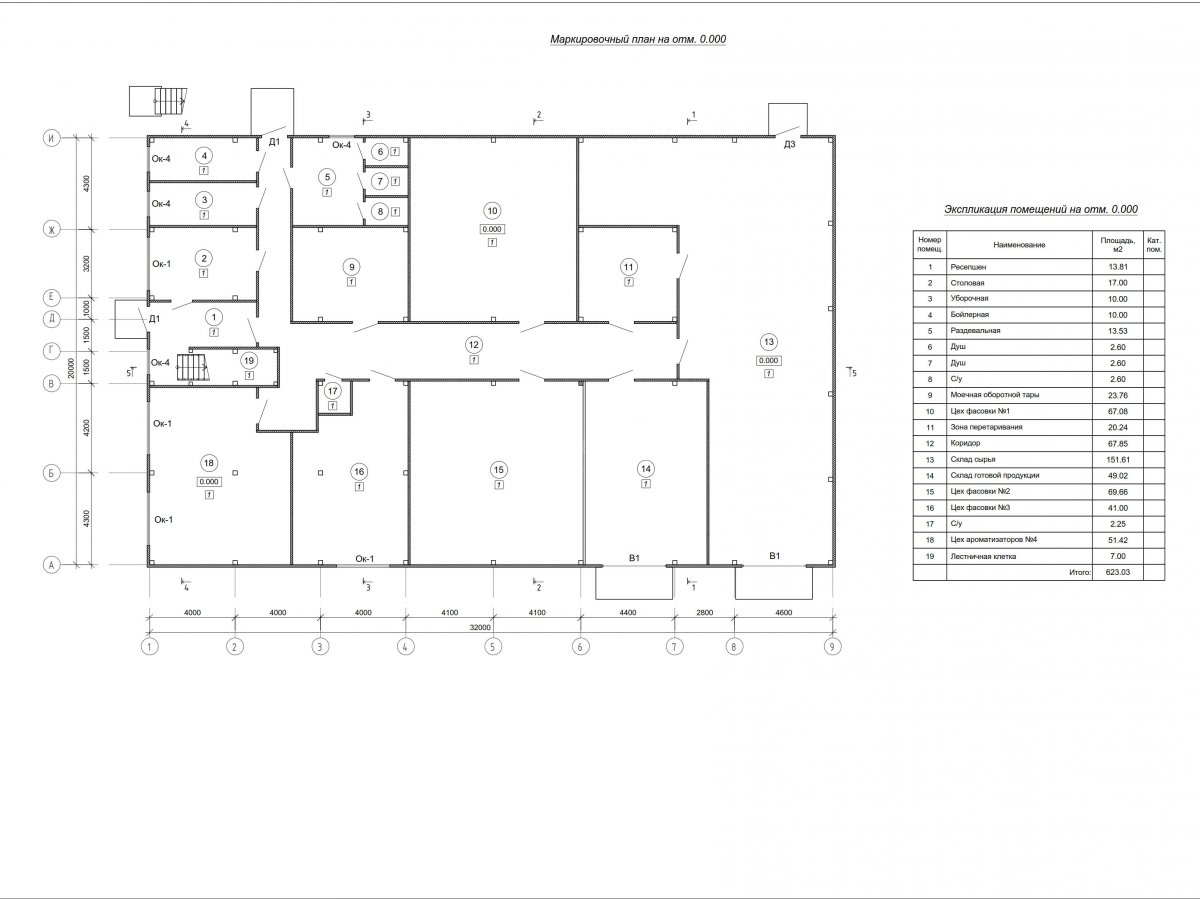 Планировка Производственный цех из сэндвич панелей -  фото 1